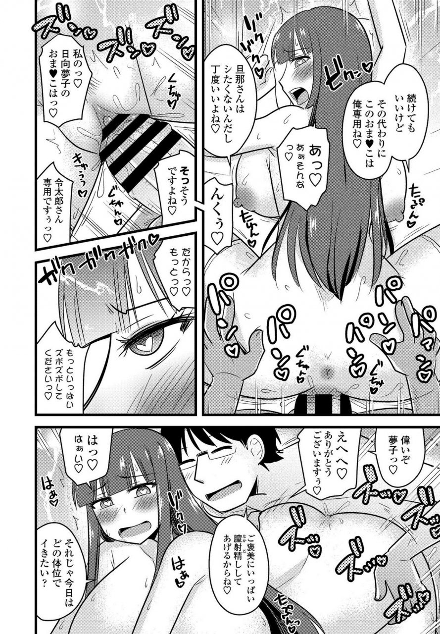 comic-penguin-club-2021-03-digital