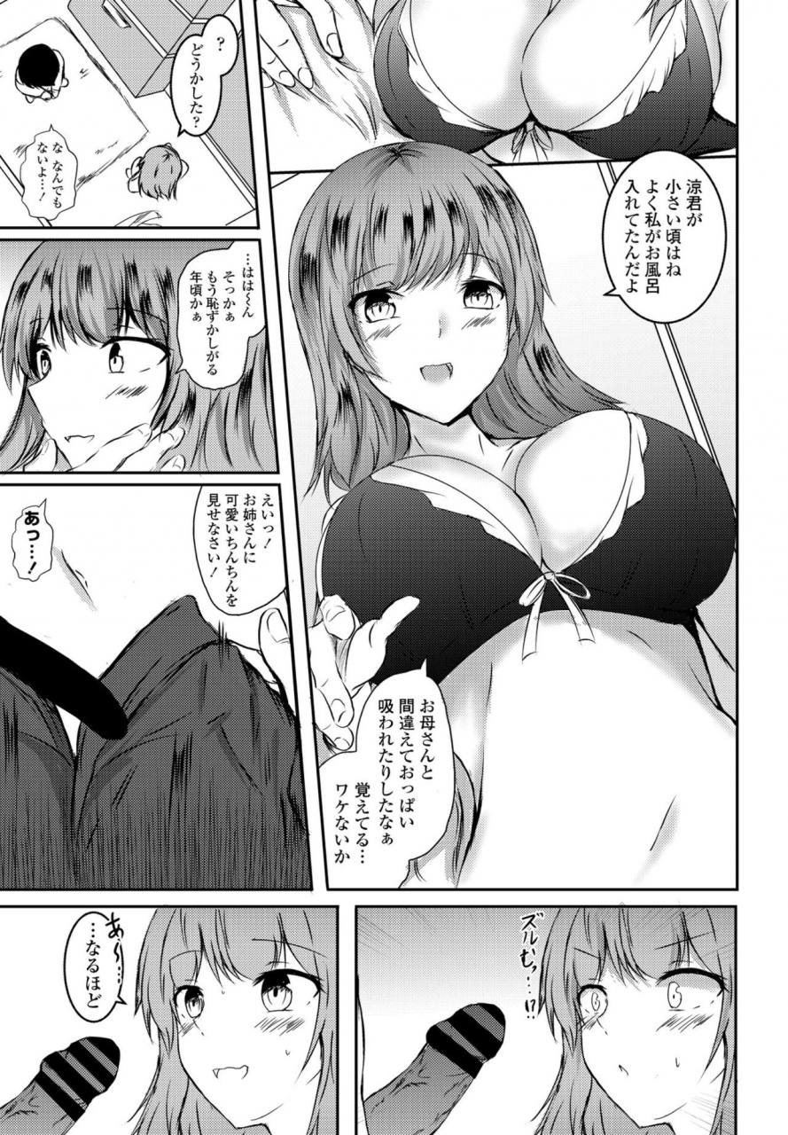 comic-penguin-club-2021-02-digital