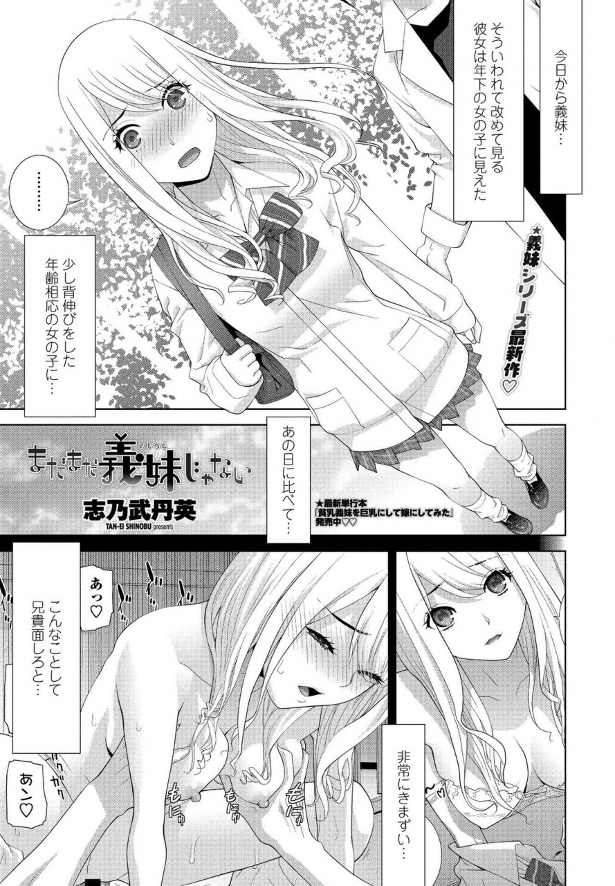 comic-penguin-club-2021-03-digital