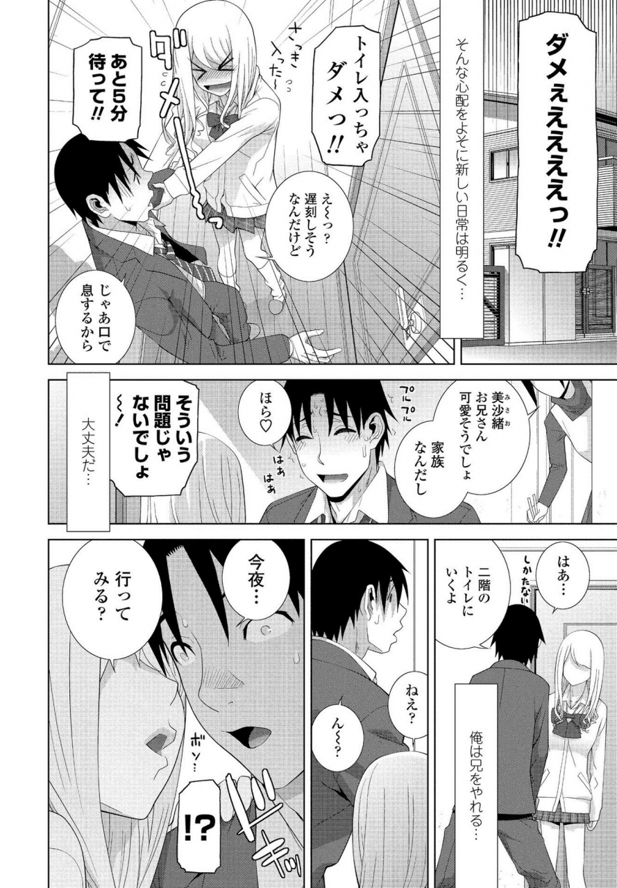 comic-penguin-club-2021-03-digital