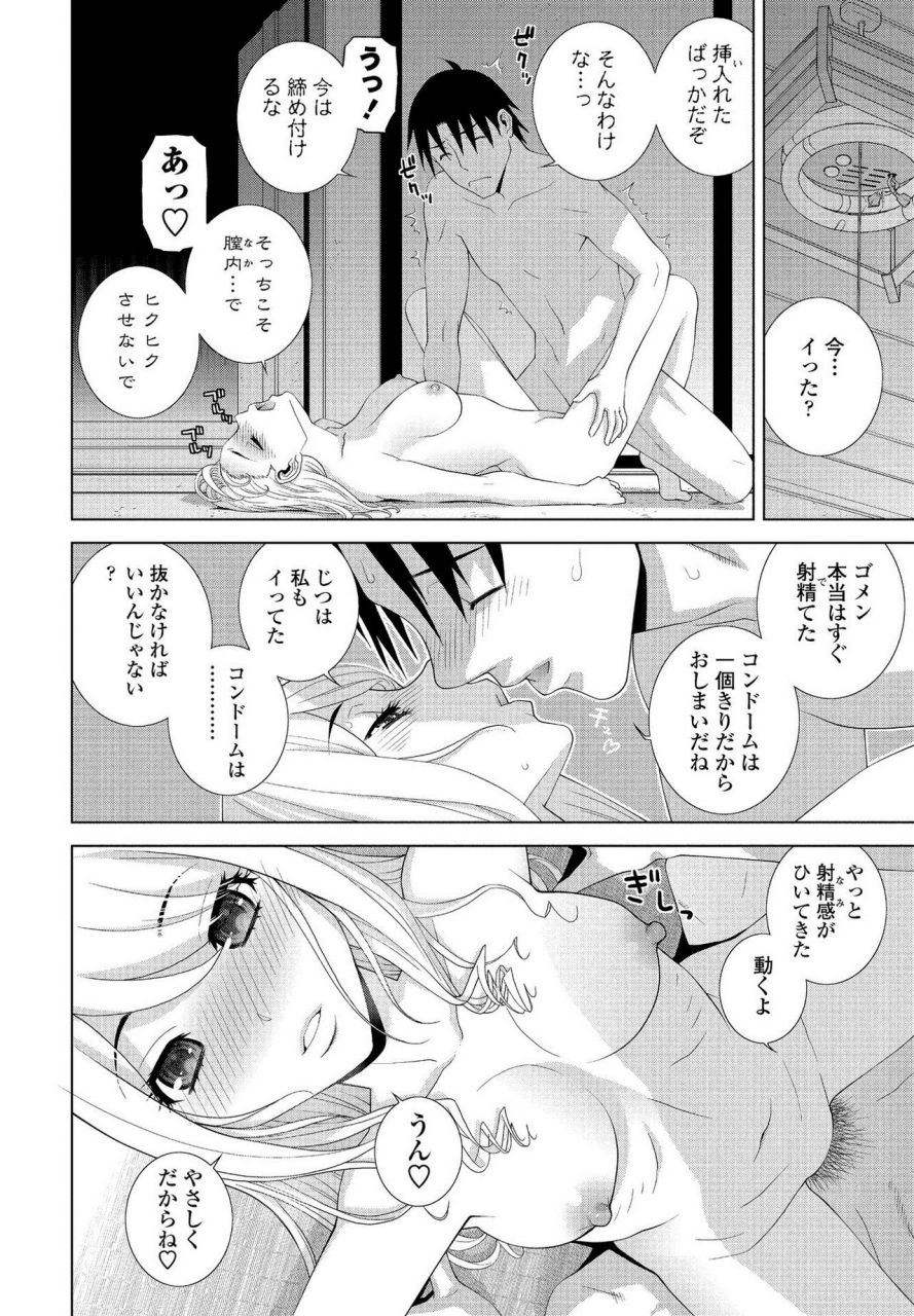 comic-penguin-club-2021-03-digital