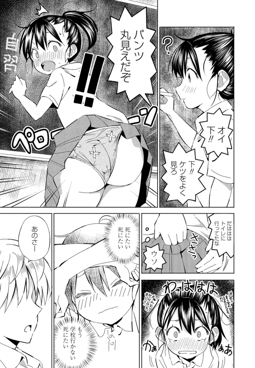 comic-penguin-club-2021-02-digital