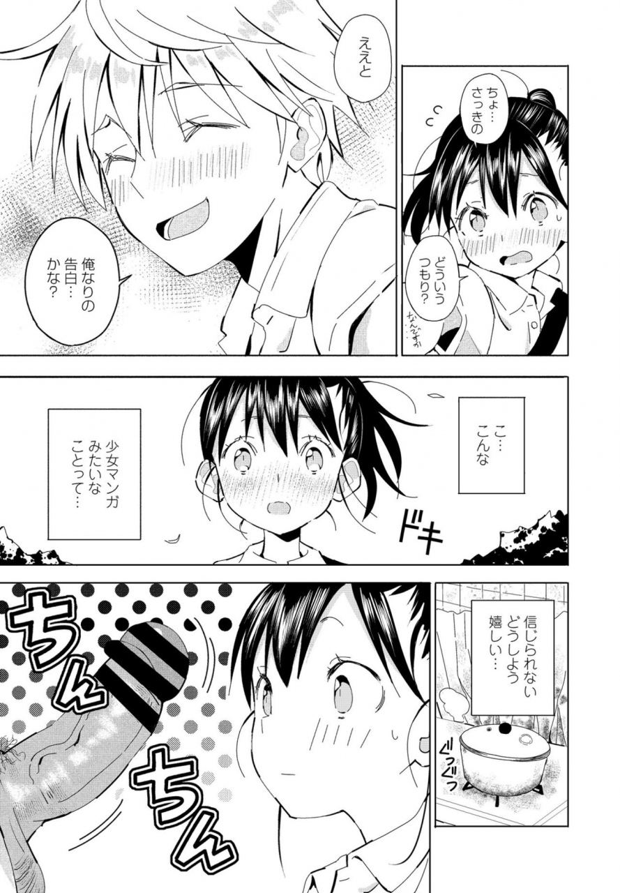 comic-penguin-club-2021-02-digital