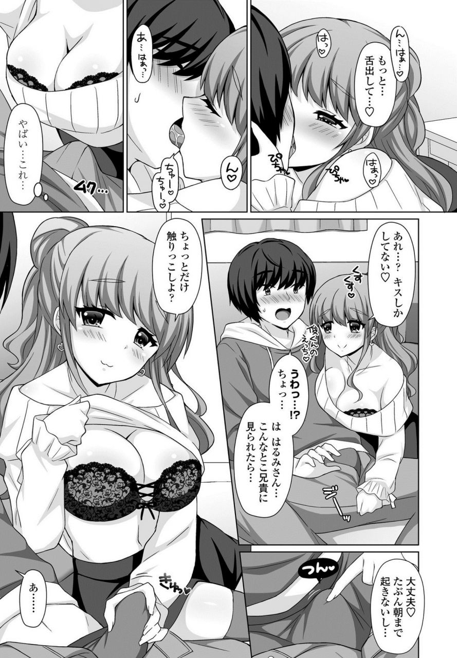 comic-penguin-club-2021-03-digital