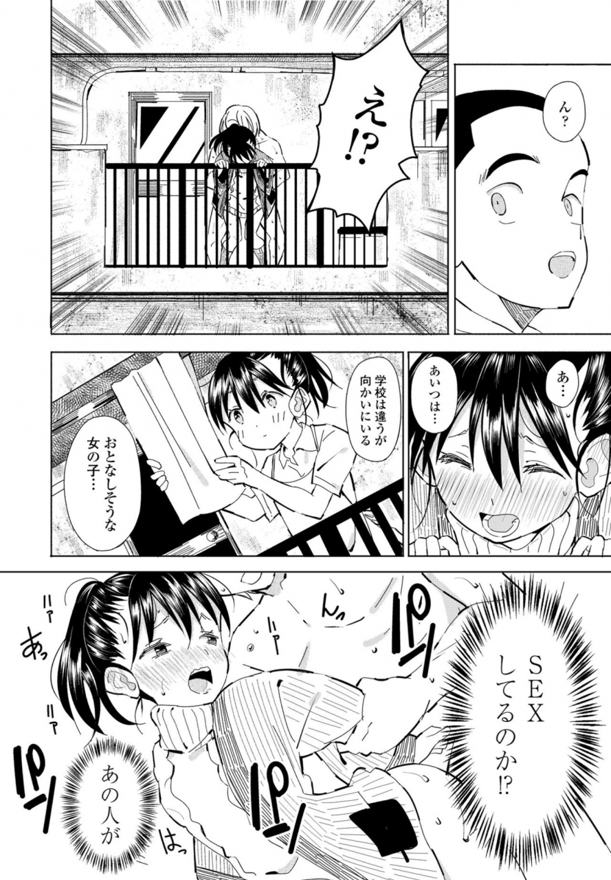 comic-penguin-club-2021-02-digital