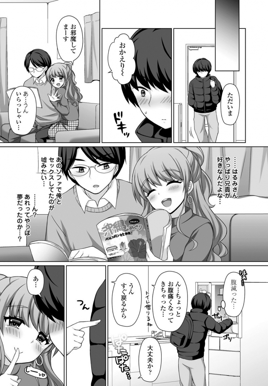 comic-penguin-club-2021-03-digital