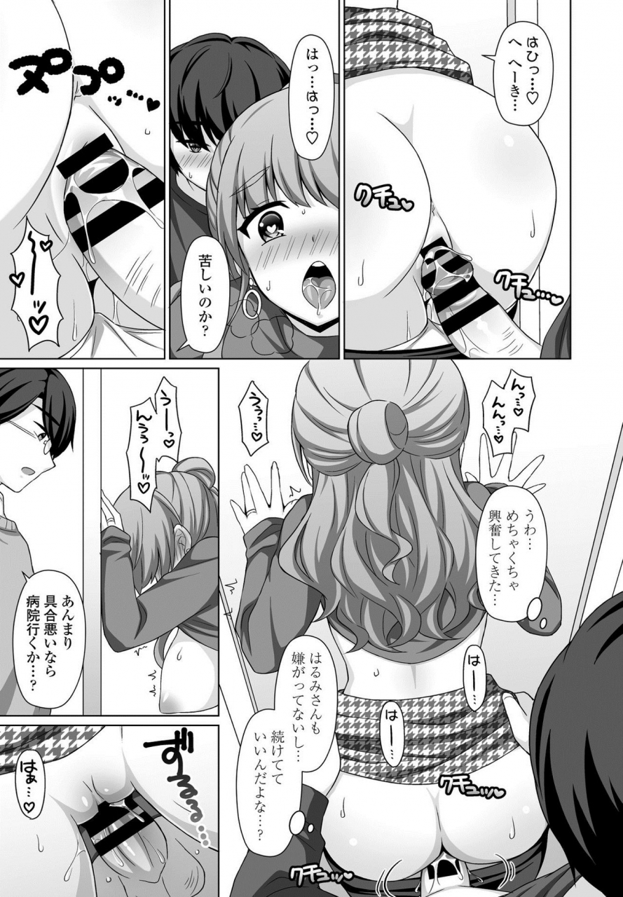 comic-penguin-club-2021-03-digital