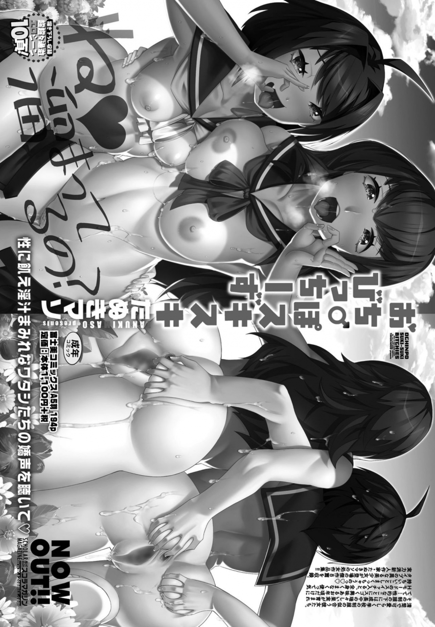 comic-penguin-club-2021-02-digital