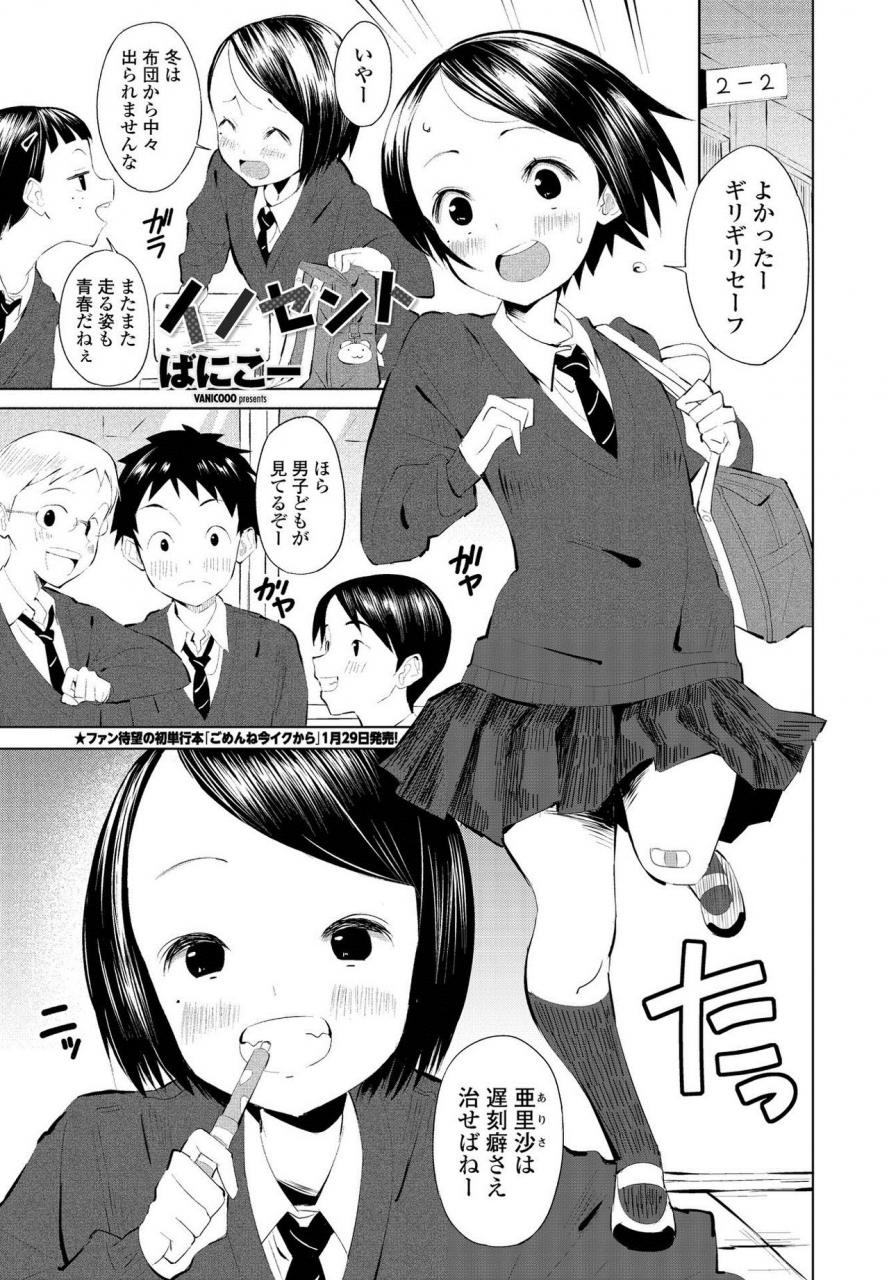 comic-penguin-club-2021-03-digital