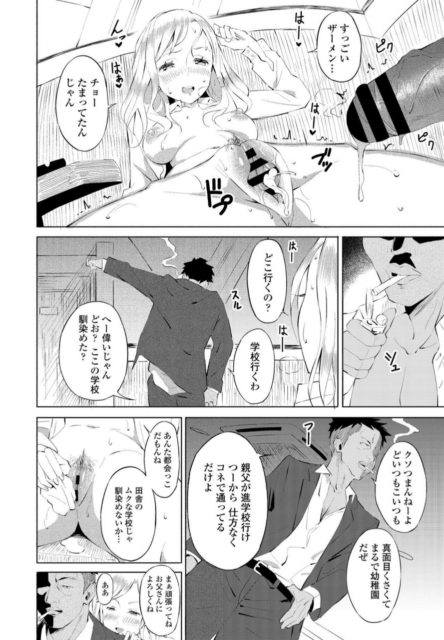 comic-penguin-club-2021-03-digital