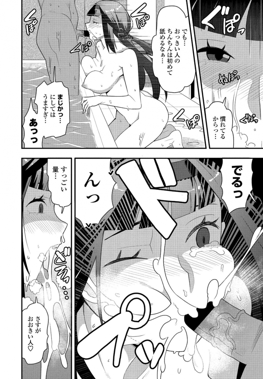 comic-penguin-club-2021-02-digital