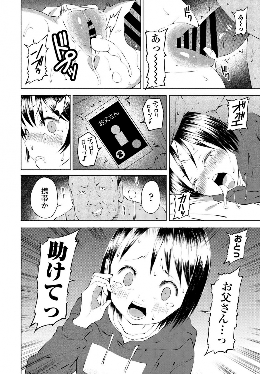 comic-penguin-club-2021-03-digital