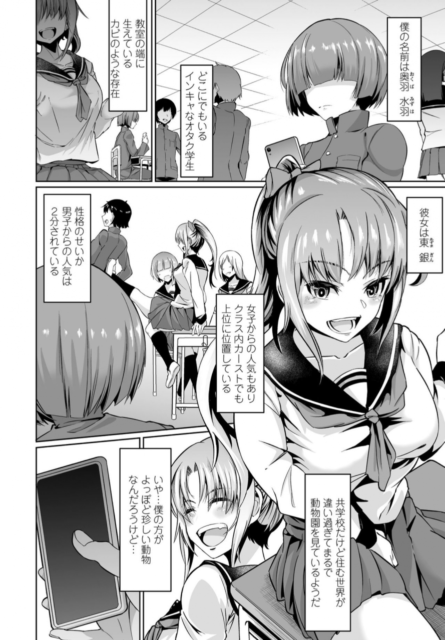 comic-penguin-club-2021-02-digital