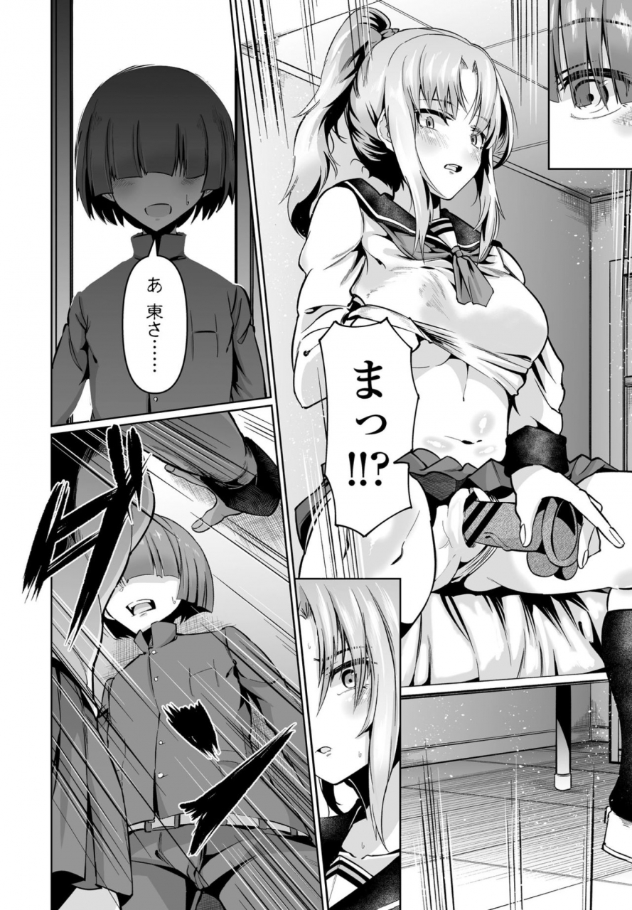 comic-penguin-club-2021-02-digital