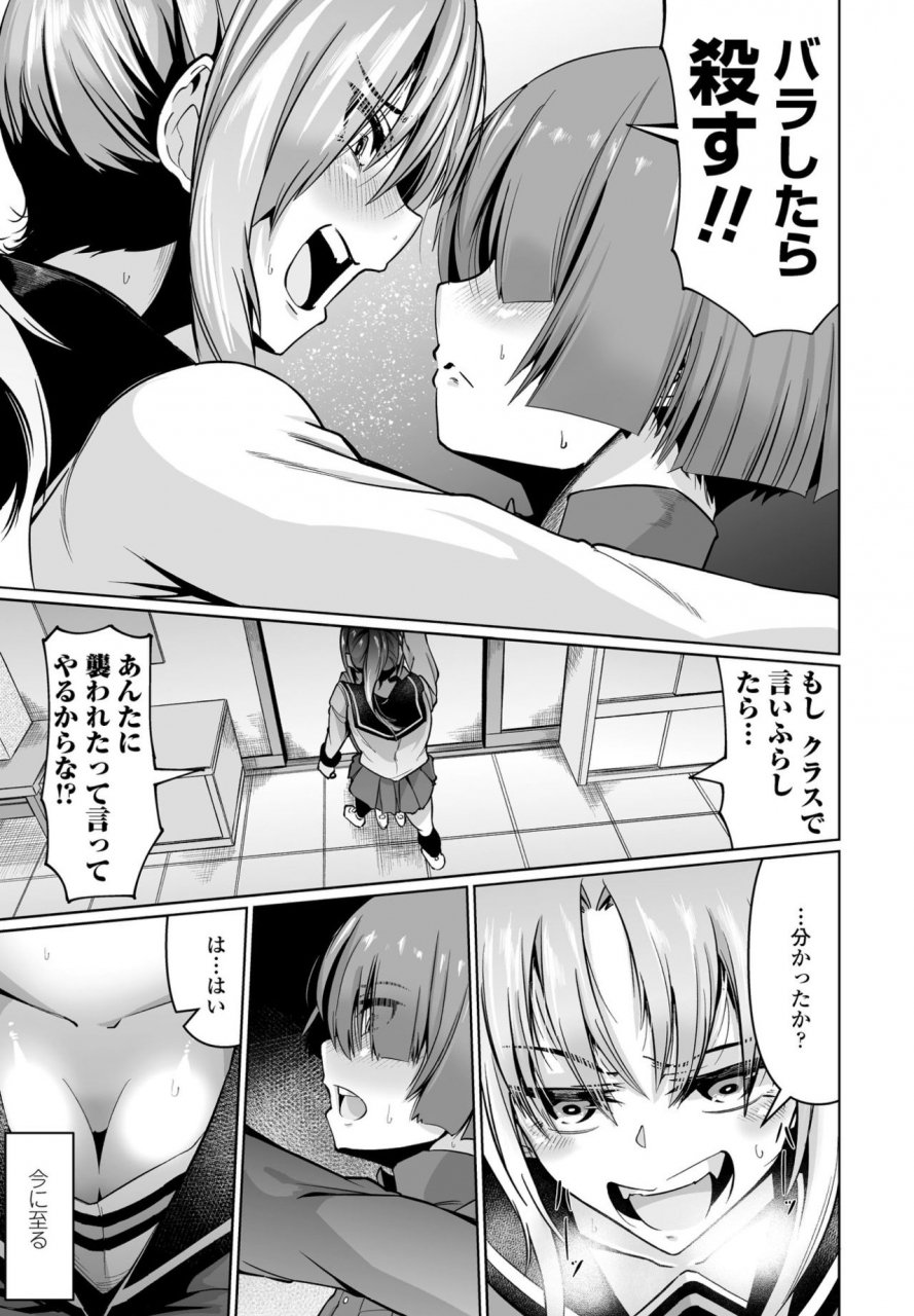 comic-penguin-club-2021-02-digital