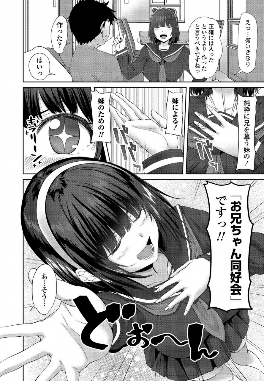 comic-penguin-club-2021-03-digital