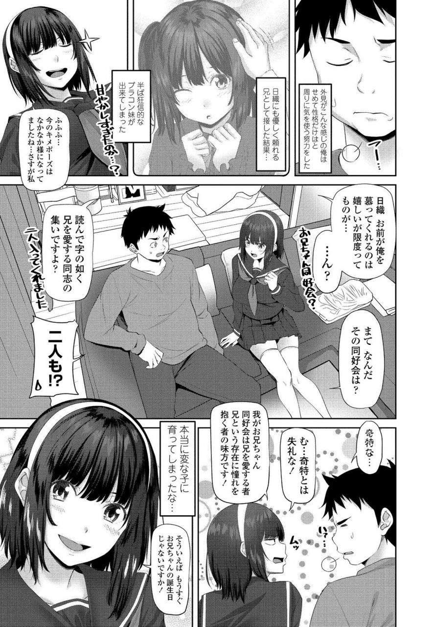 comic-penguin-club-2021-03-digital