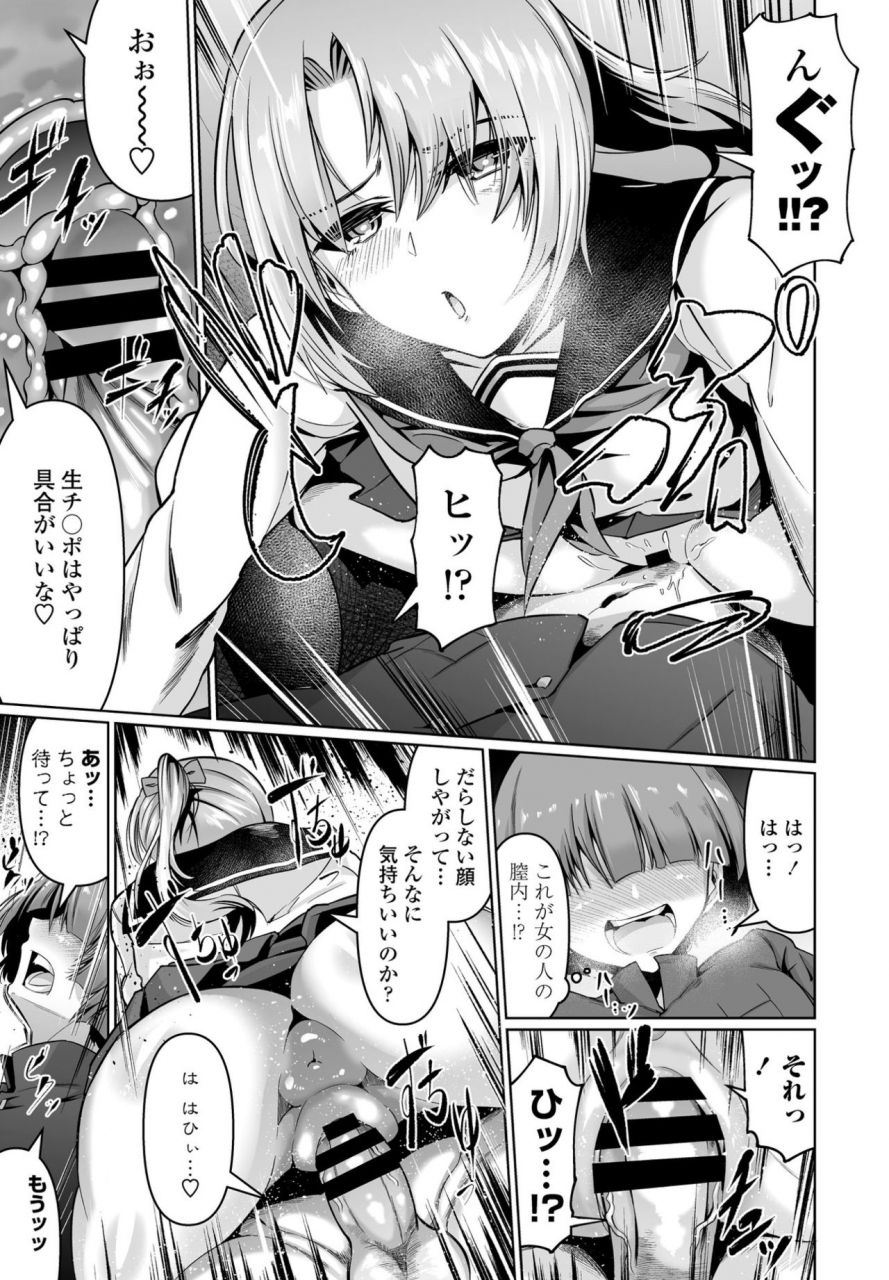 comic-penguin-club-2021-02-digital