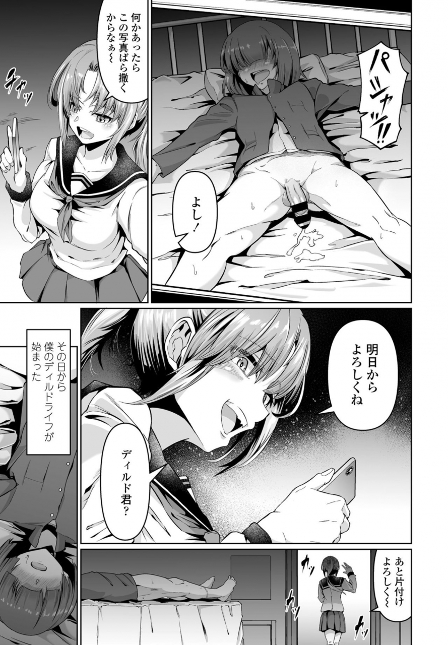 comic-penguin-club-2021-02-digital