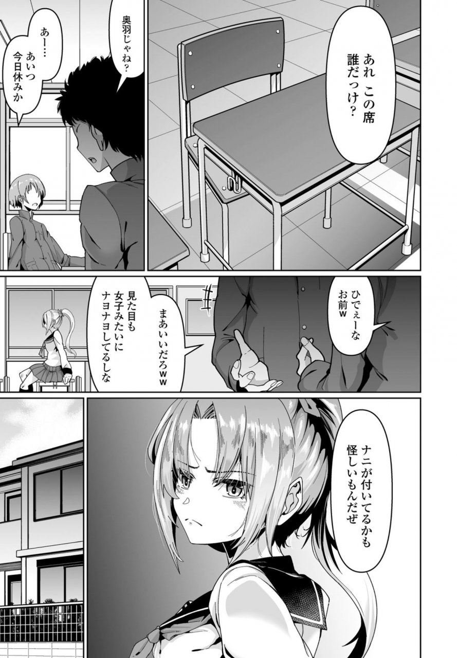 comic-penguin-club-2021-02-digital