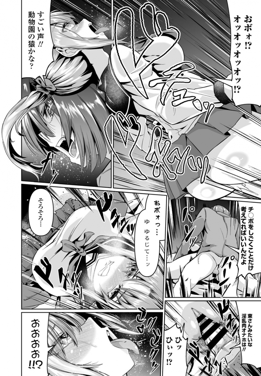 comic-penguin-club-2021-02-digital