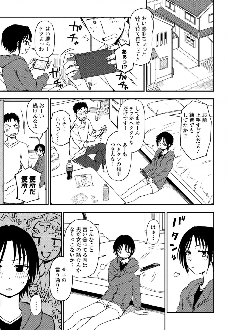 comic-penguin-club-2021-02-digital