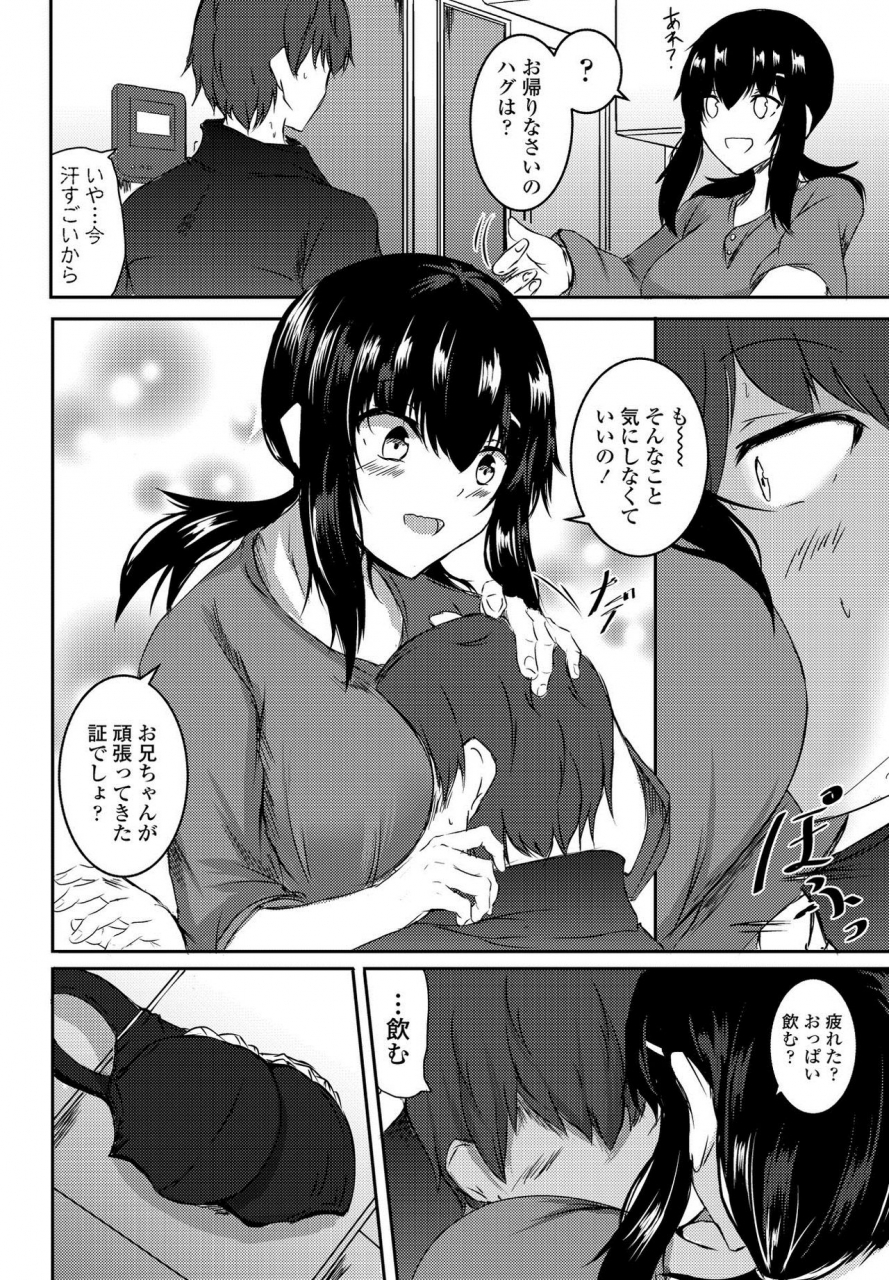 comic-penguin-club-2021-03-digital