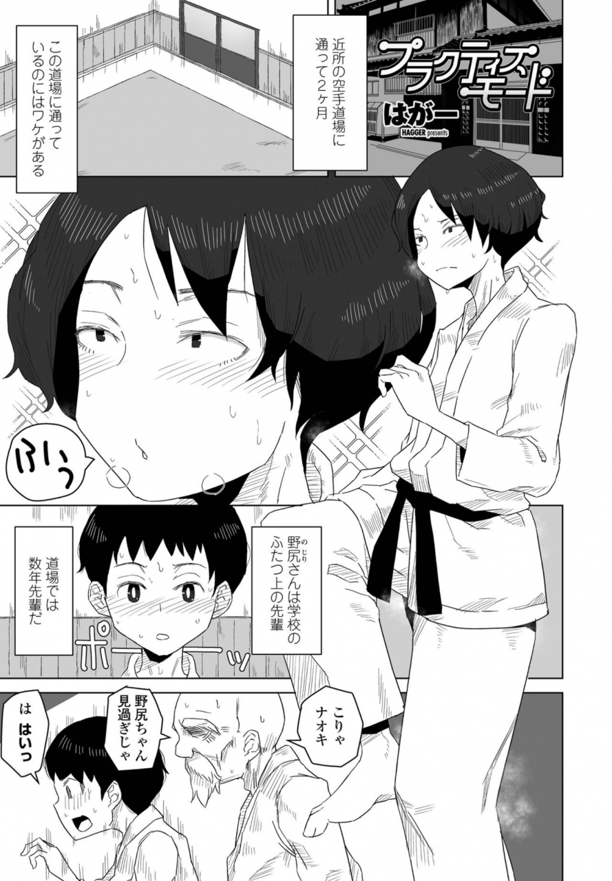 comic-penguin-club-2021-02-digital