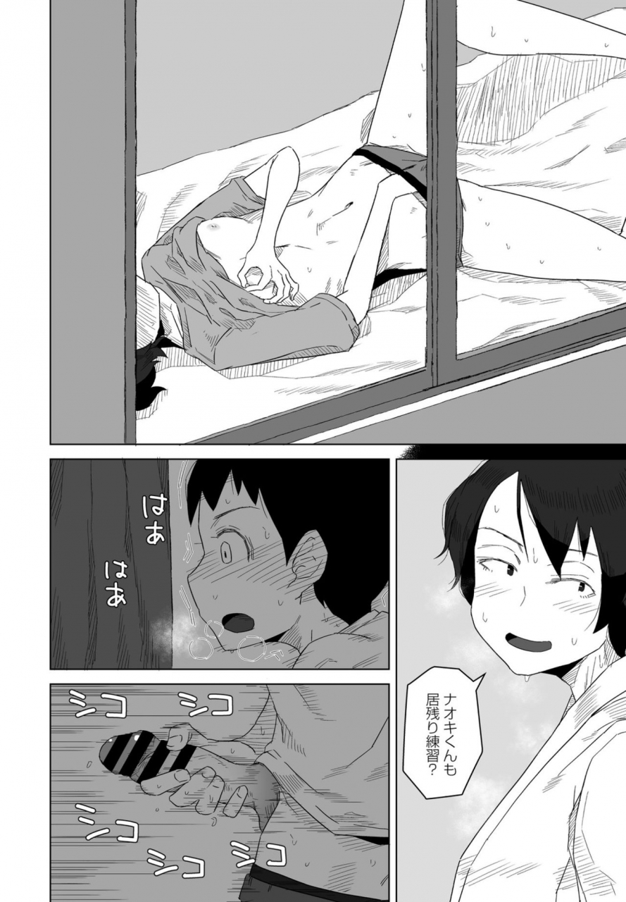 comic-penguin-club-2021-02-digital