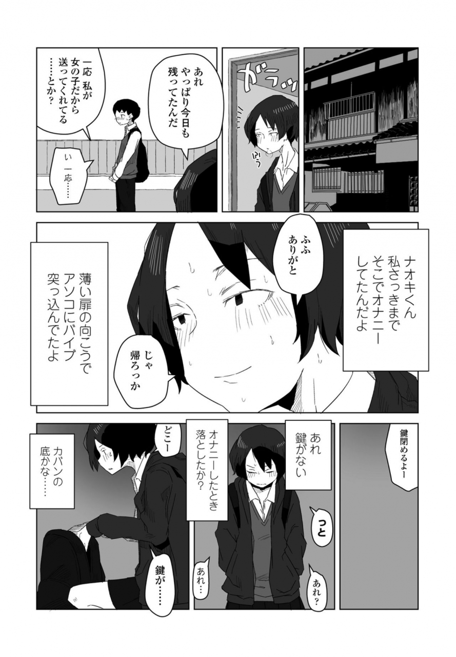 comic-penguin-club-2021-02-digital