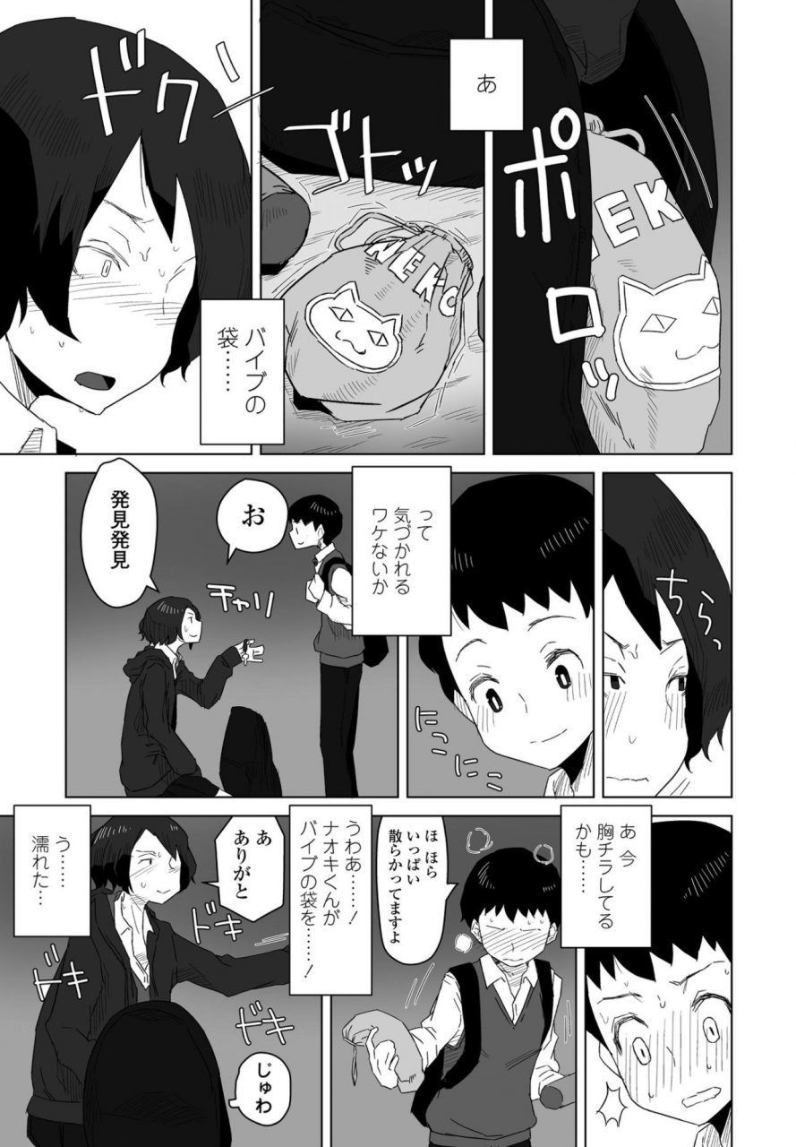 comic-penguin-club-2021-02-digital