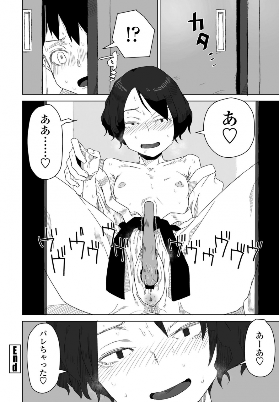 comic-penguin-club-2021-02-digital