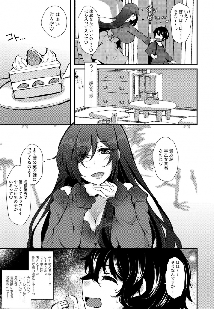 comic-penguin-club-2021-02-digital