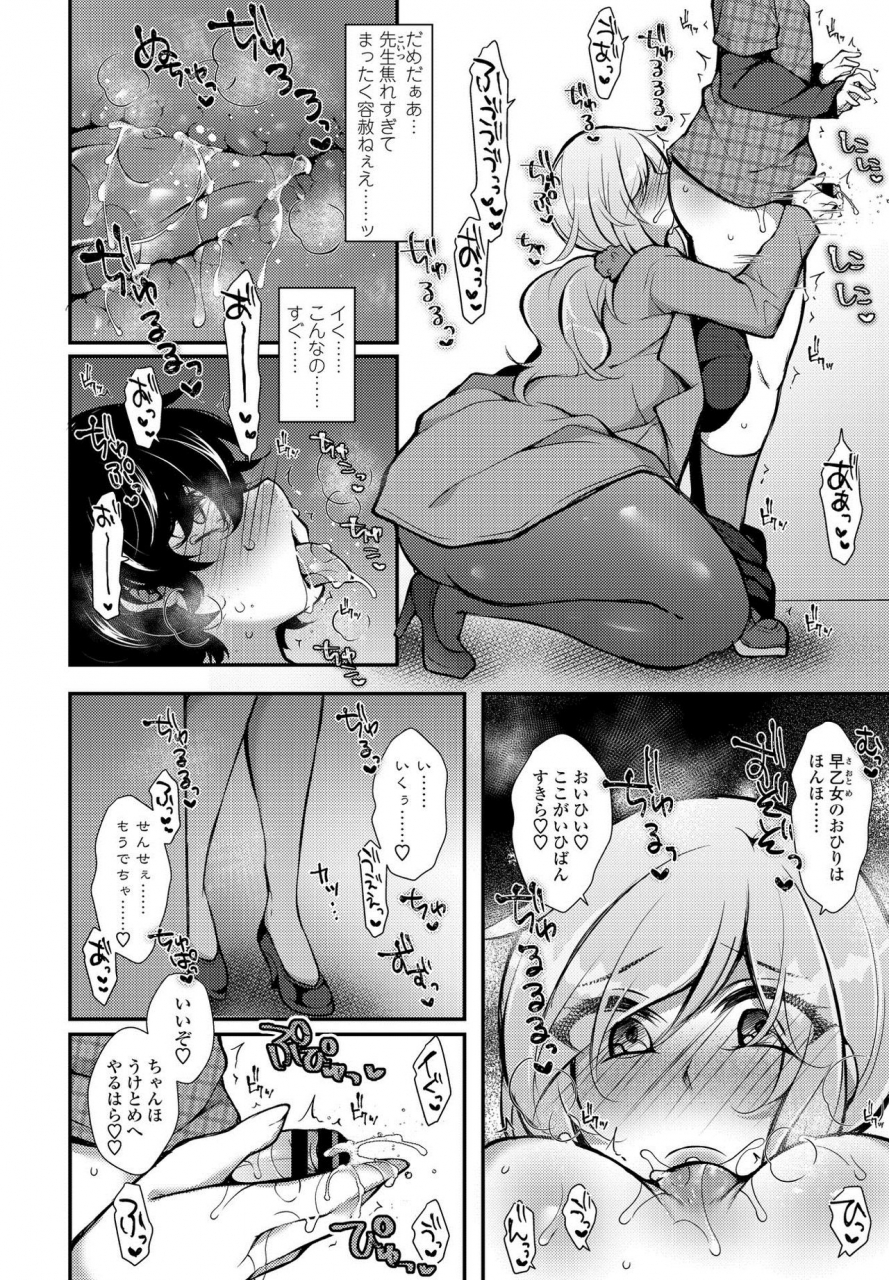 comic-penguin-club-2021-03-digital