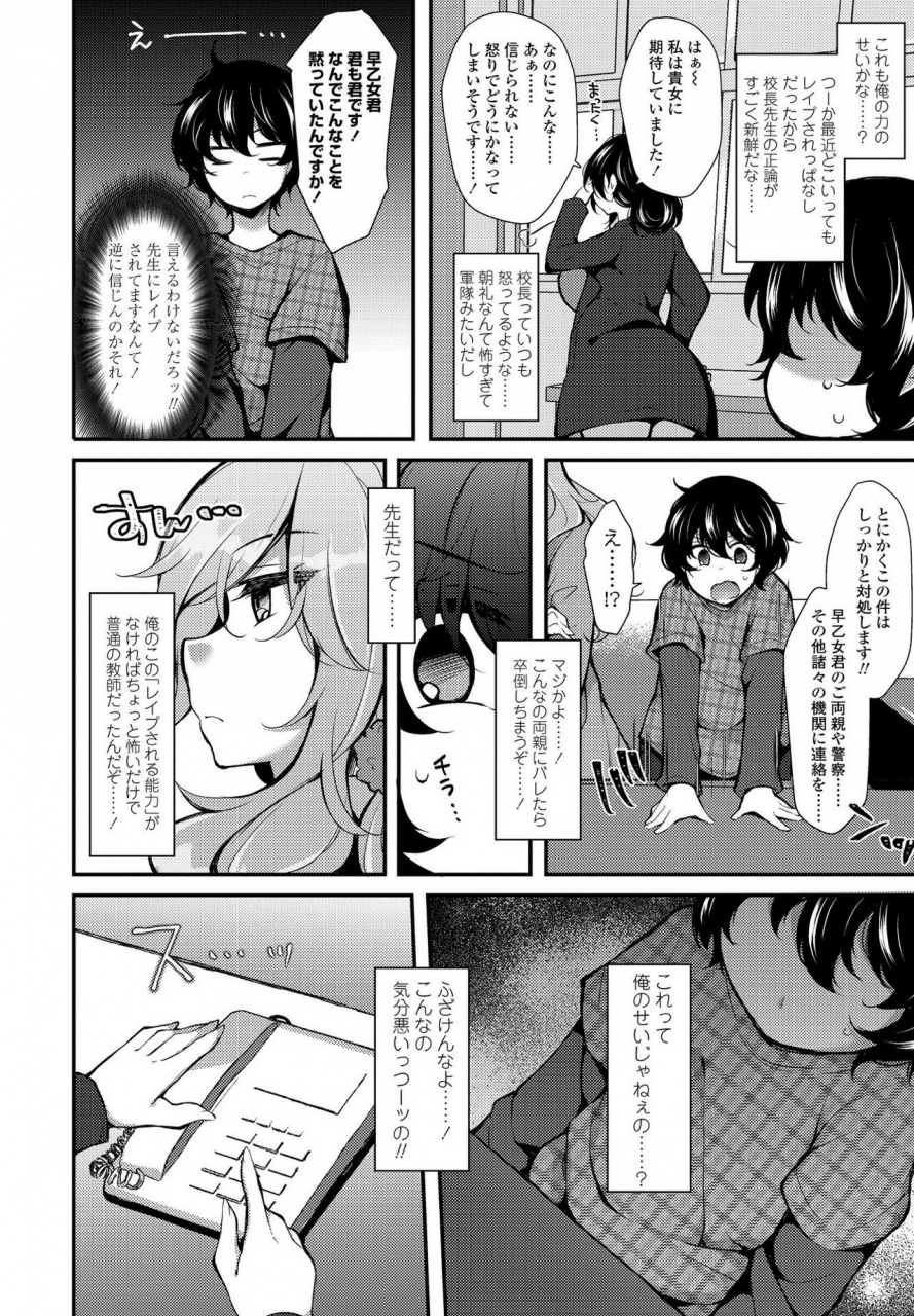 comic-penguin-club-2021-03-digital