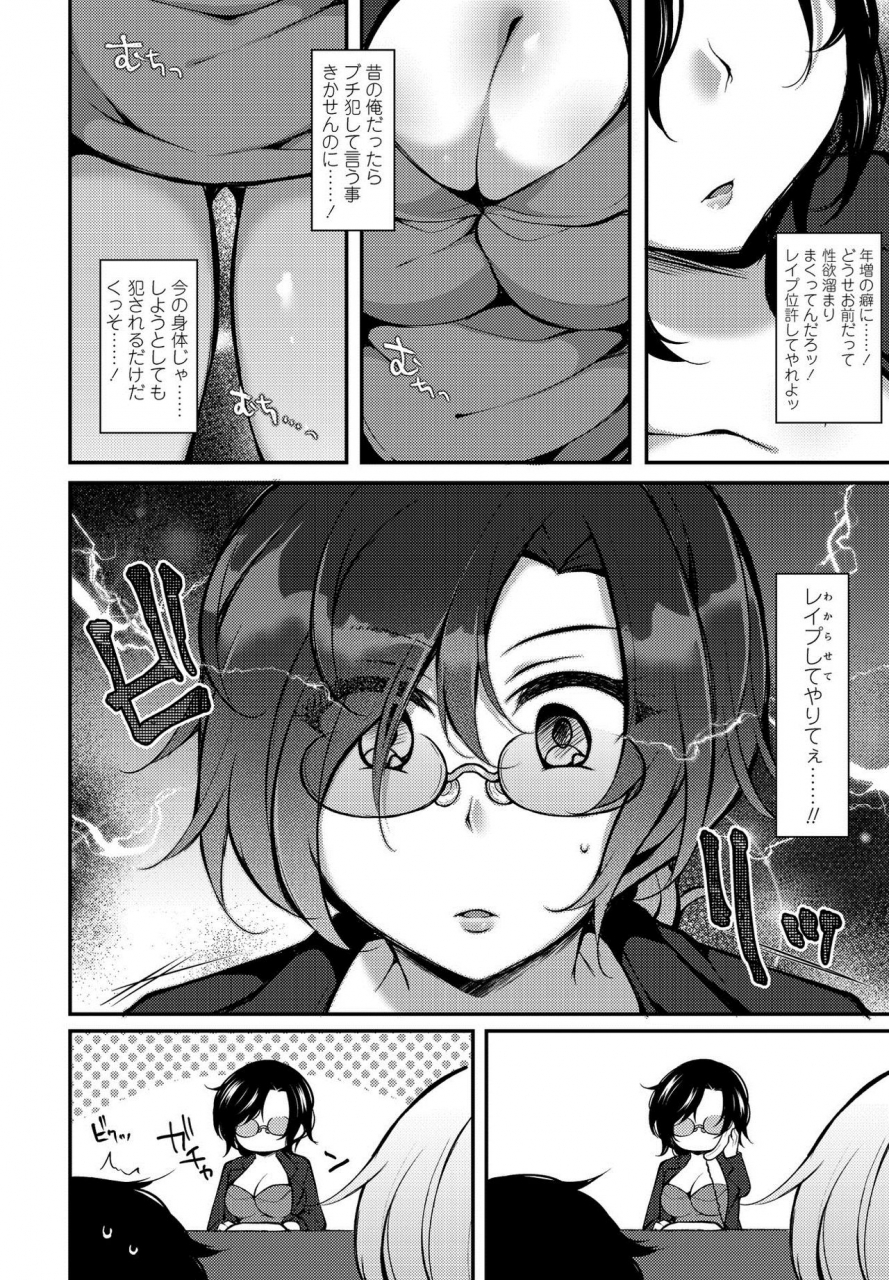 comic-penguin-club-2021-03-digital