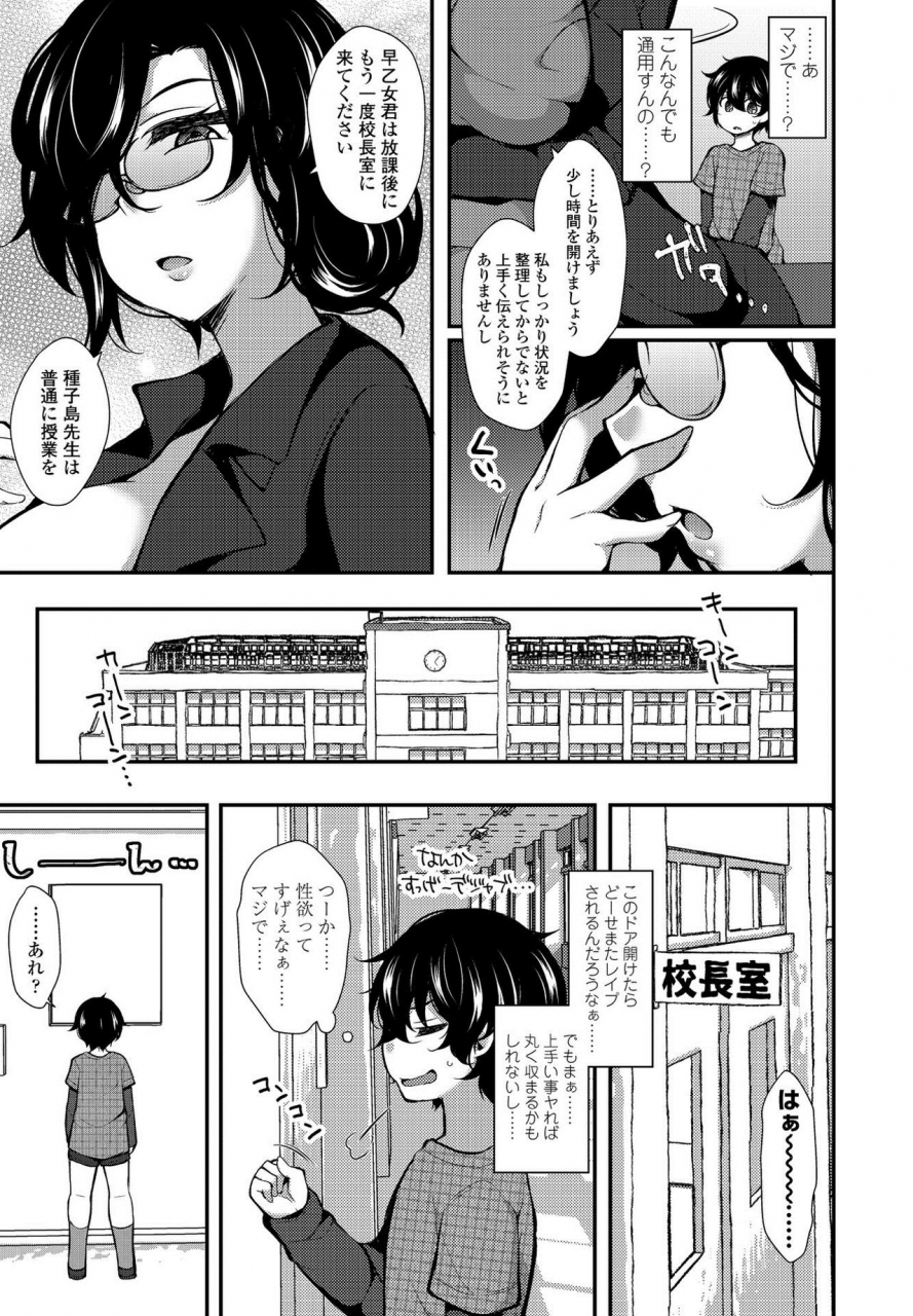 comic-penguin-club-2021-03-digital