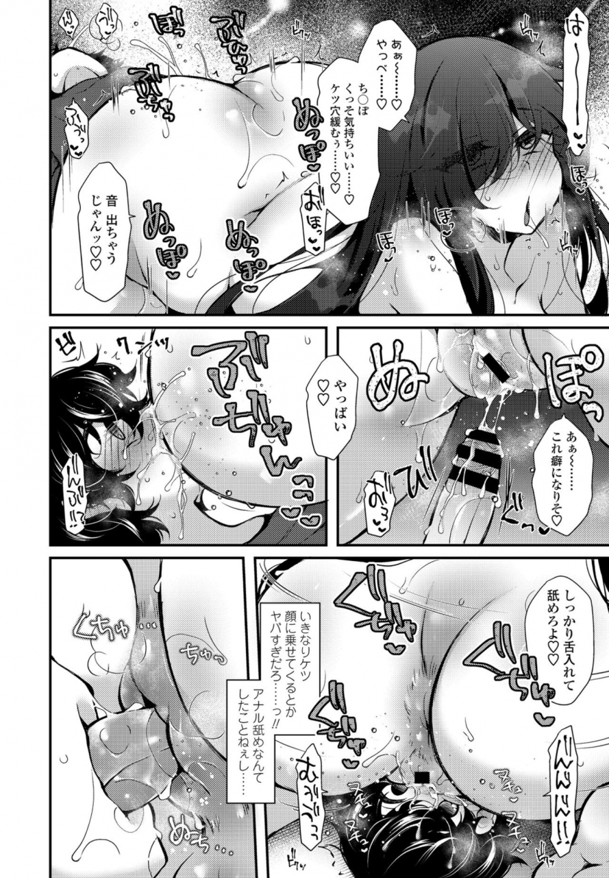 comic-penguin-club-2021-02-digital