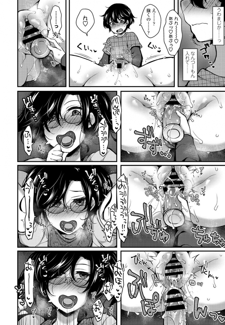 comic-penguin-club-2021-03-digital