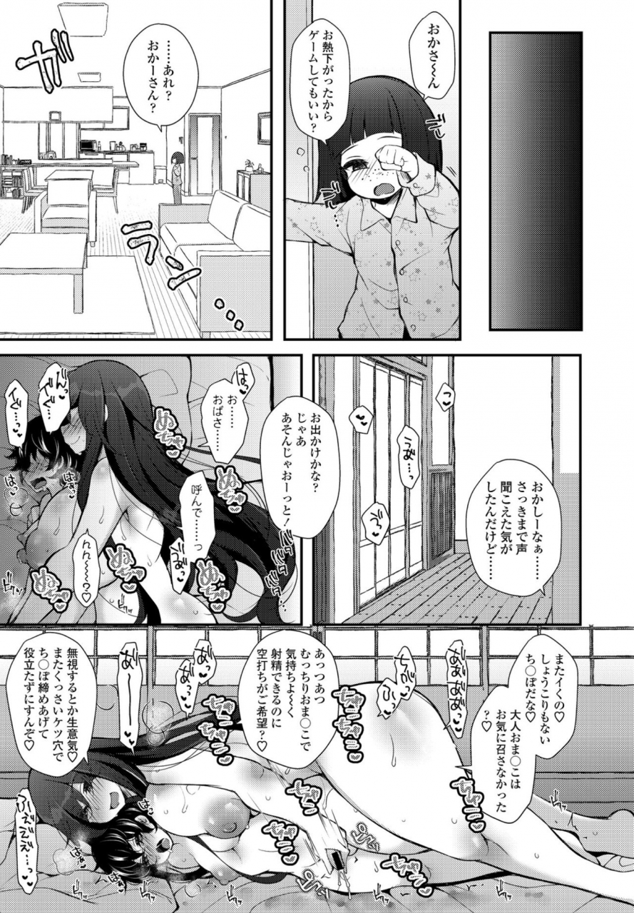 comic-penguin-club-2021-02-digital