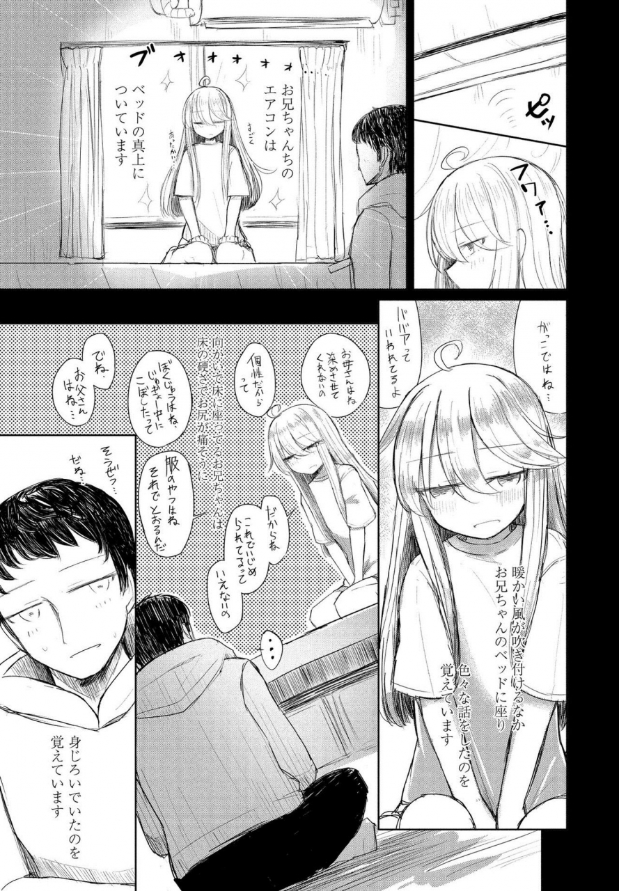 comic-penguin-club-2021-03-digital