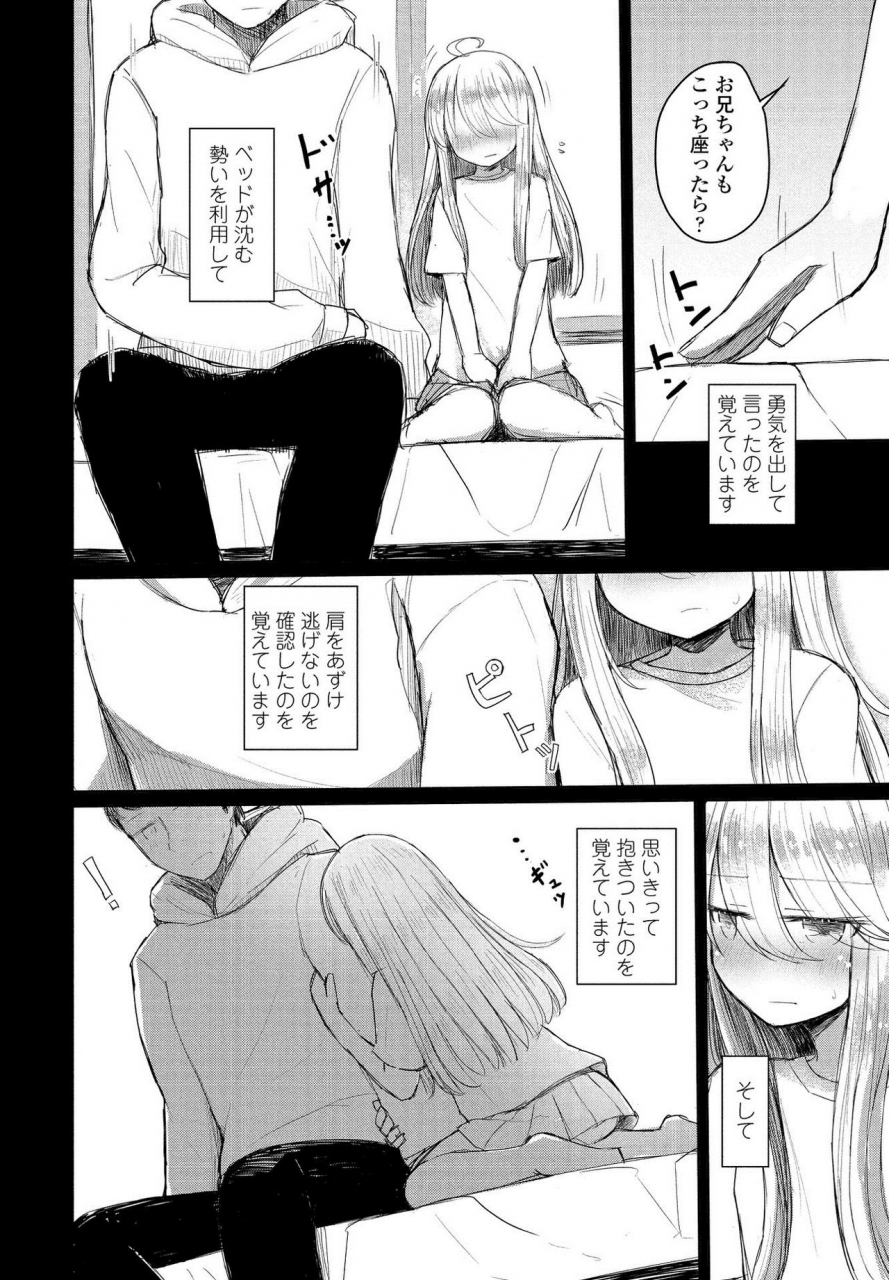 comic-penguin-club-2021-03-digital