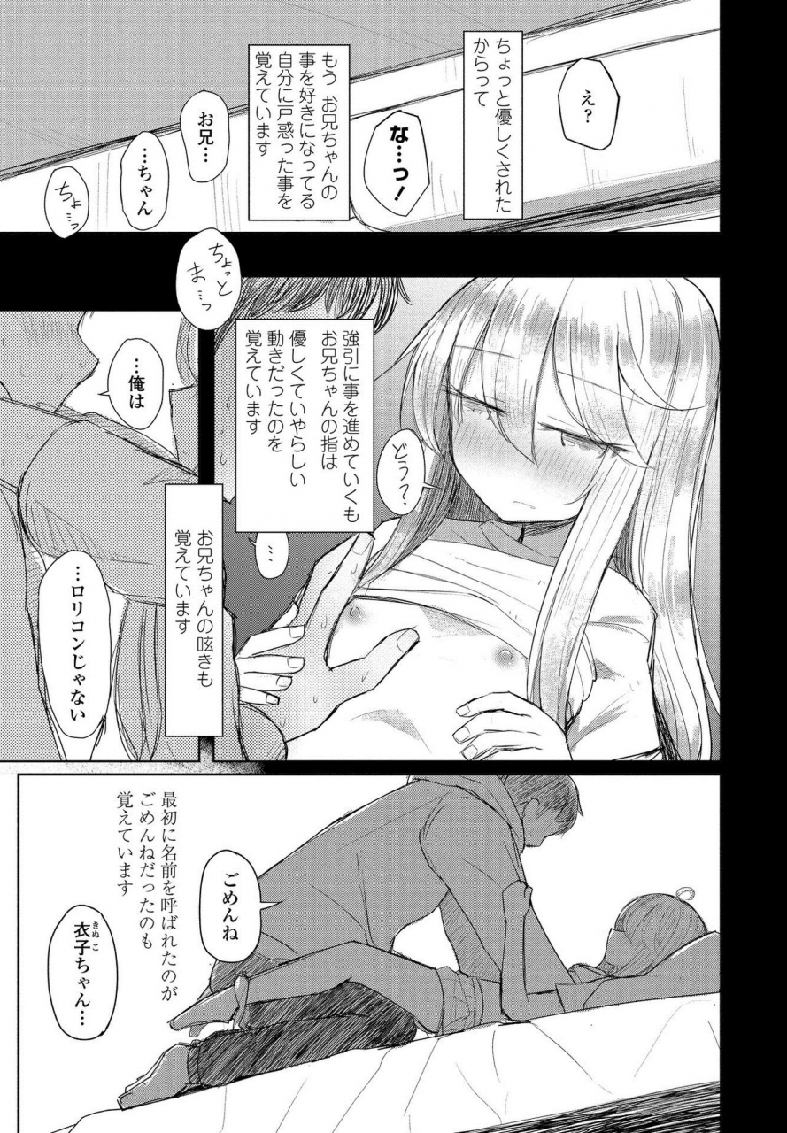 comic-penguin-club-2021-03-digital