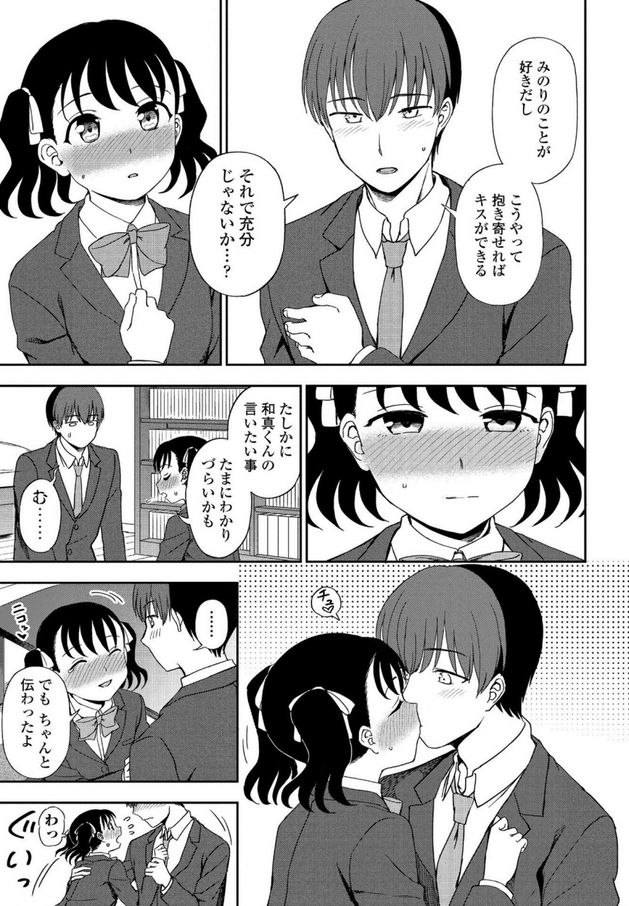 comic-penguin-club-2021-03-digital