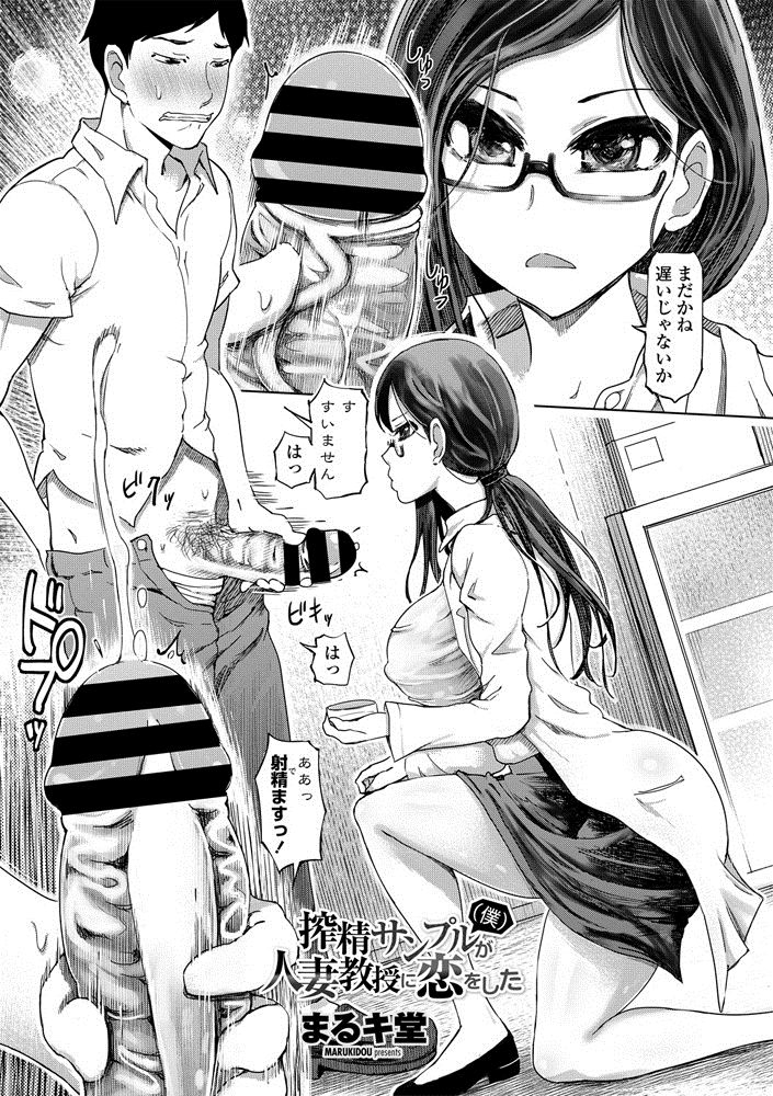 comic-penguin-club-sanzokuban-2020-07-digital