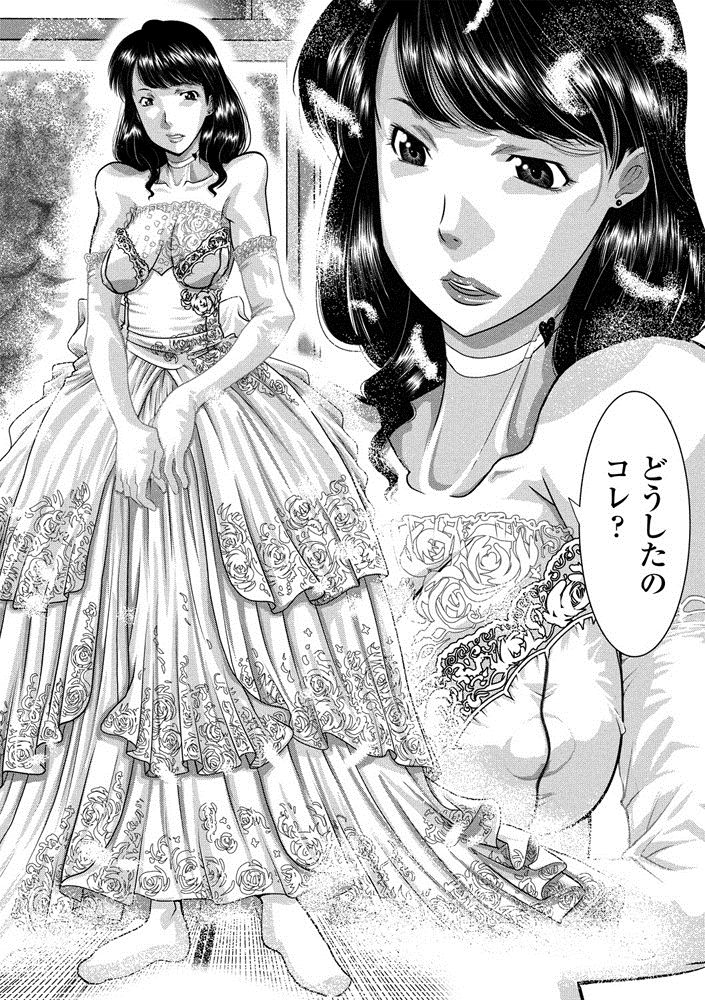 comic-penguin-club-sanzokuban-2020-07-digital