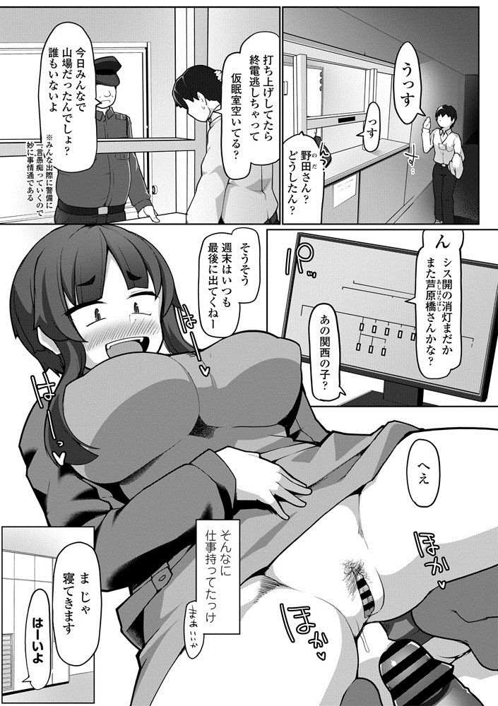 comic-penguin-club-sanzokuban-2020-07-digital