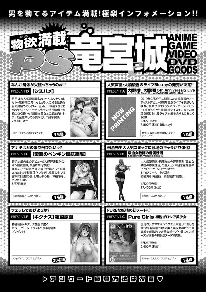 comic-penguin-club-sanzokuban-2020-07-digital