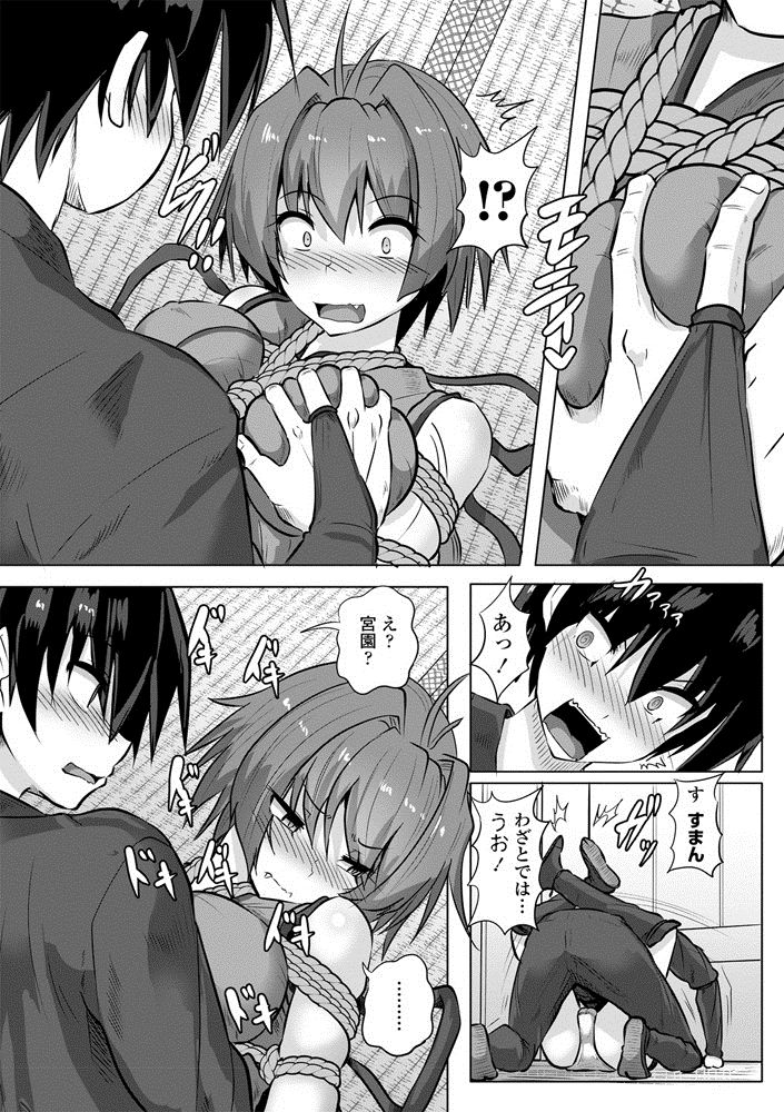 comic-penguin-club-sanzokuban-2020-09-digital