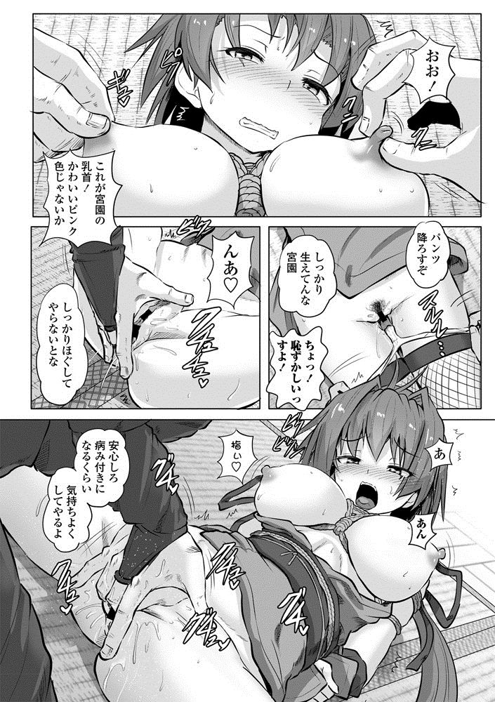 comic-penguin-club-sanzokuban-2020-09-digital